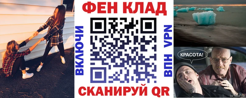 АМФ 98%  Купить где  Верхнеуральск 