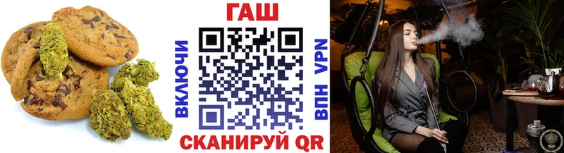 Еда ТГК марихуана  Купить  Верхнеуральск 