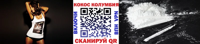 Cocaine 99%  Купить закладки  Верхнеуральск 