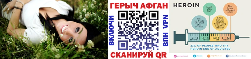 ГЕРОИН герыч  Купить  Верхнеуральск 