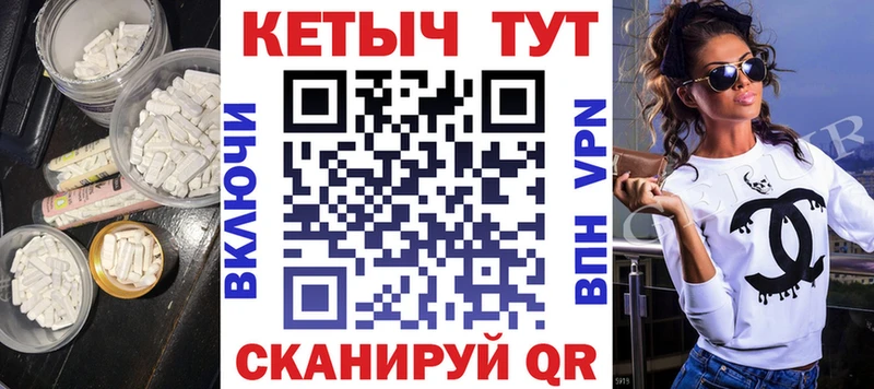 Купить  Верхнеуральск  КЕТАМИН VHQ 