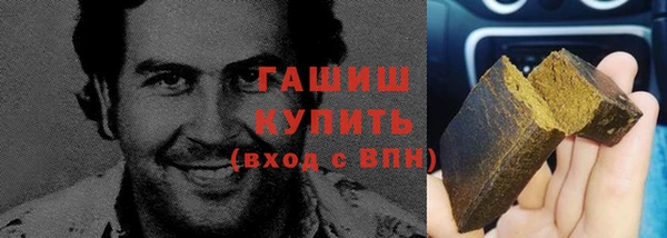 гашиш Инта