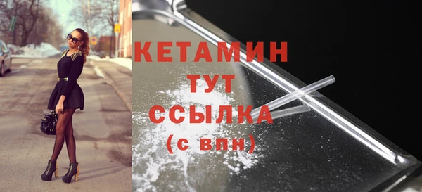 кристаллы Инсар