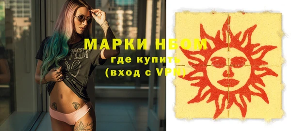 гашиш Инта