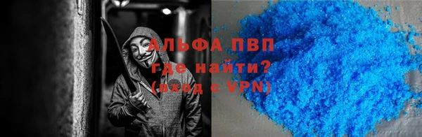 кристаллы Инсар