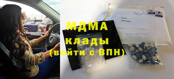 гашиш Инта