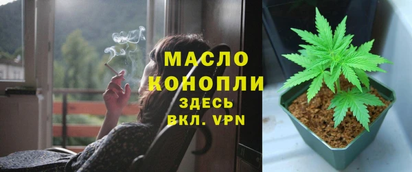 кристаллы Инсар