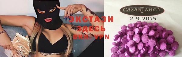 соль ск Иннополис