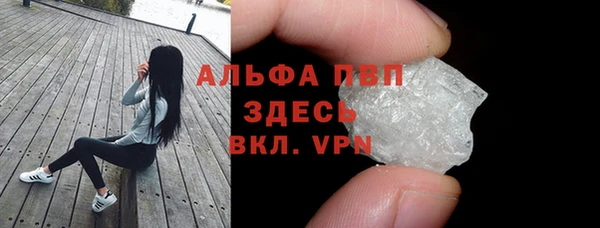 кристаллы Инсар