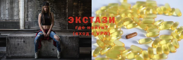 ALPHA-PVP Каменка