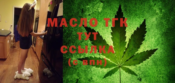 кристаллы Инсар