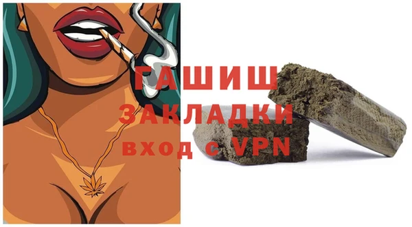 кристаллы Инсар