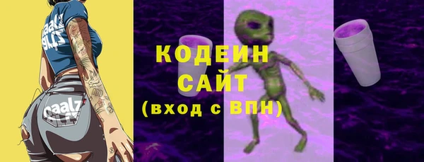 кристаллы Инсар
