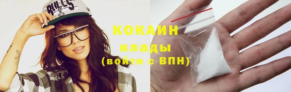 гашиш Инта
