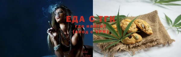 гашиш Инта