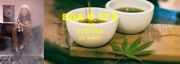 кристаллы Инсар