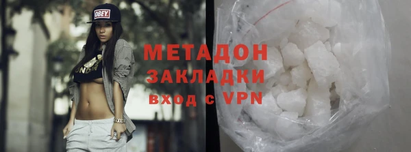 кристаллы Инсар