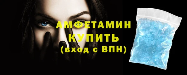 кристаллы Инсар