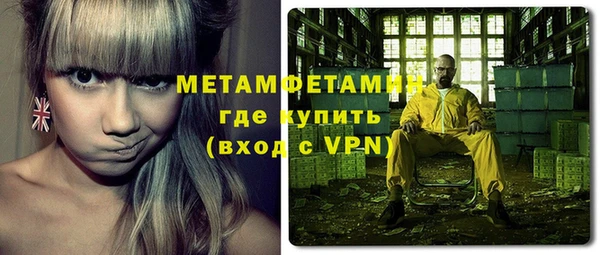 гашиш Инта