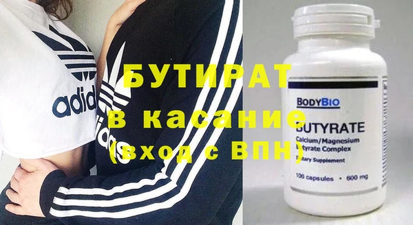 гашиш Инта