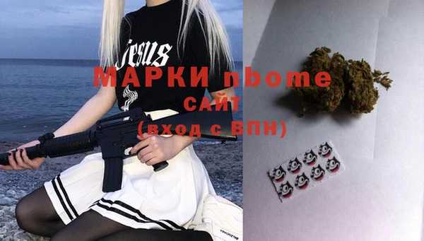 соль ск Иннополис