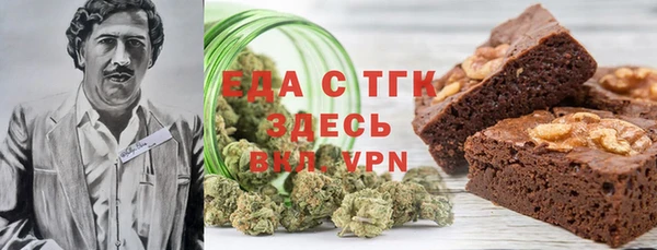 гашиш Инта