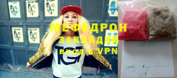 молекула духа Каменногорск