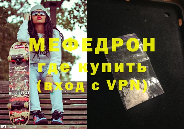 кристаллы Инсар