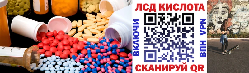 ЛСД экстази кислота  Купить где  Верхнеуральск 