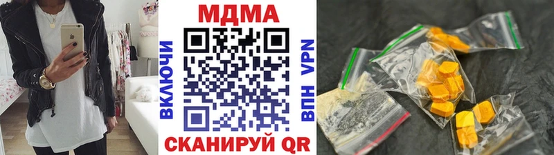 MDMA Molly Купить закладки Верхнеуральск