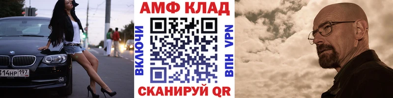МЕТАМФЕТАМИН мет  Купить  Верхнеуральск 