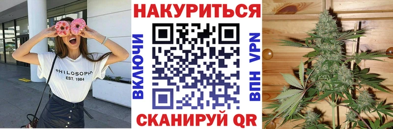 Шишки марихуана гибрид  Купить  Верхнеуральск 